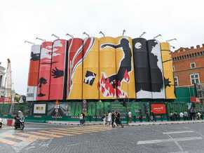 Preview picture exhibit Marinella Senatore Murales